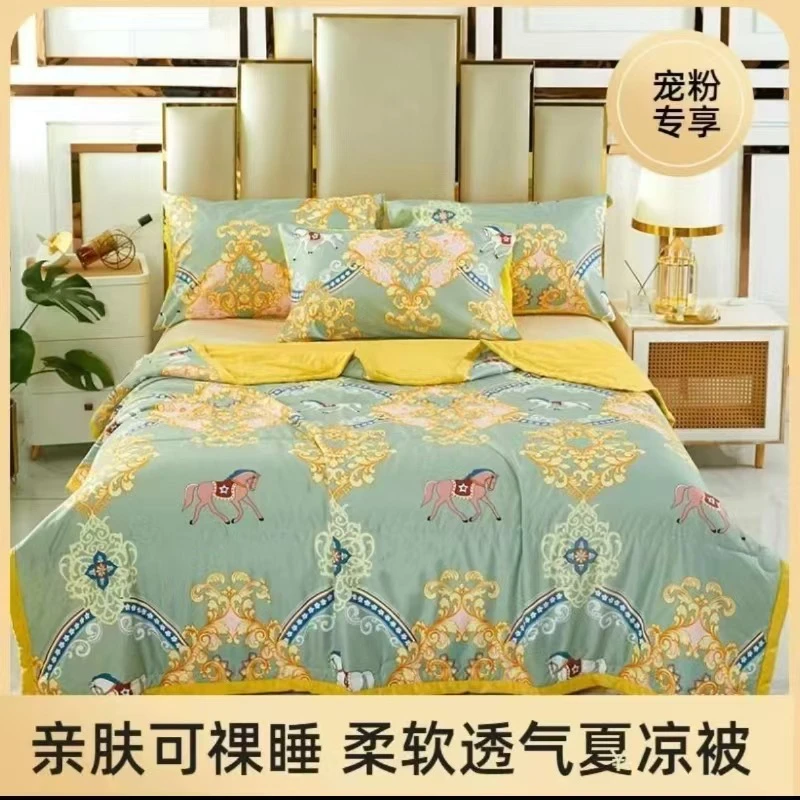 【中環专享品牌清-A】夏凉被单人空调被可机洗薄款夏被薄被子双人