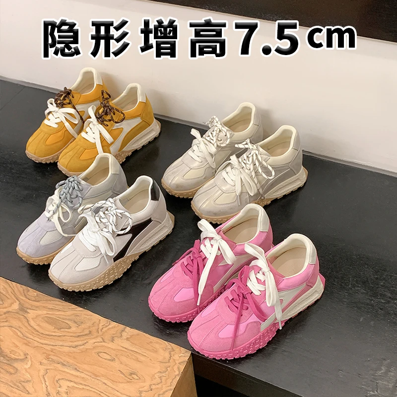 7.5cm内增高德训鞋女春夏款小个子真皮厚底透气休闲运动鞋老爹鞋