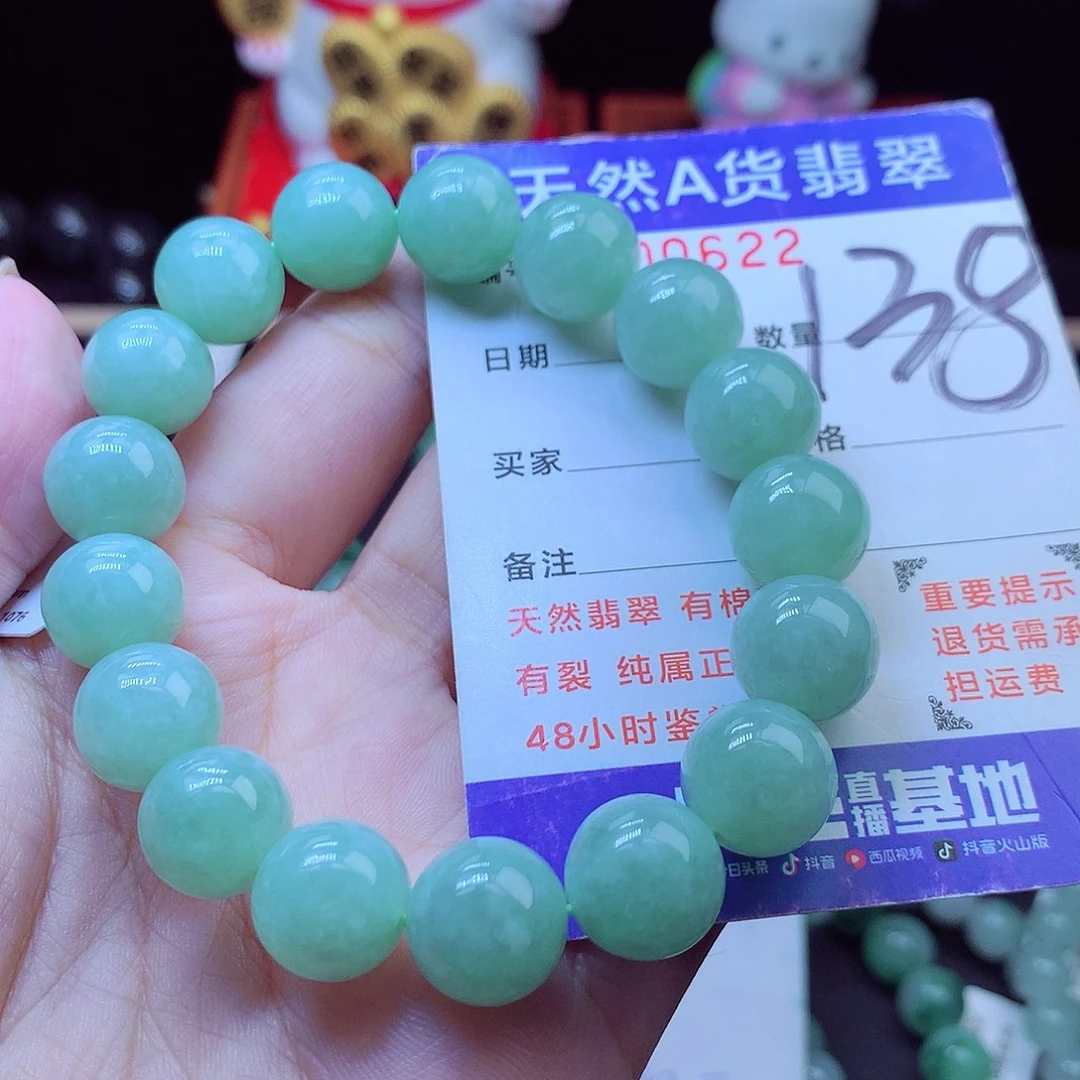 翡翠未镶嵌毛衣链12➕