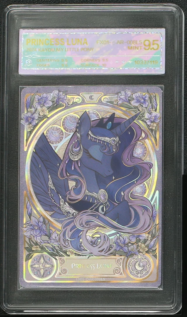 繁星典藏AR月亮公主（FX01-AR-008L5）评级卡牌一张