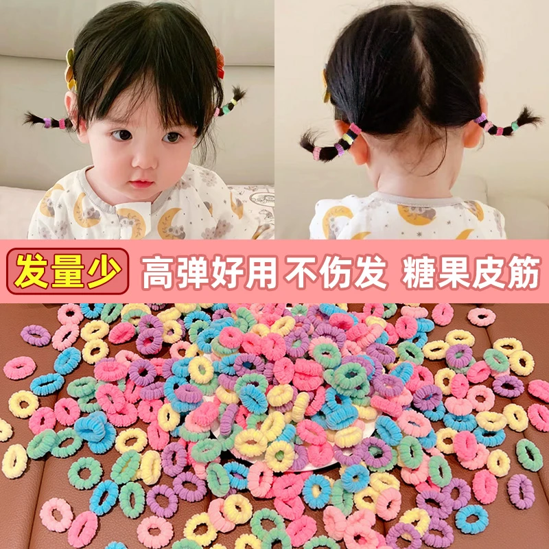 儿童橡皮筋发圈头饰女童扎头发发绳不伤发高弹力小号头绳发饰皮套