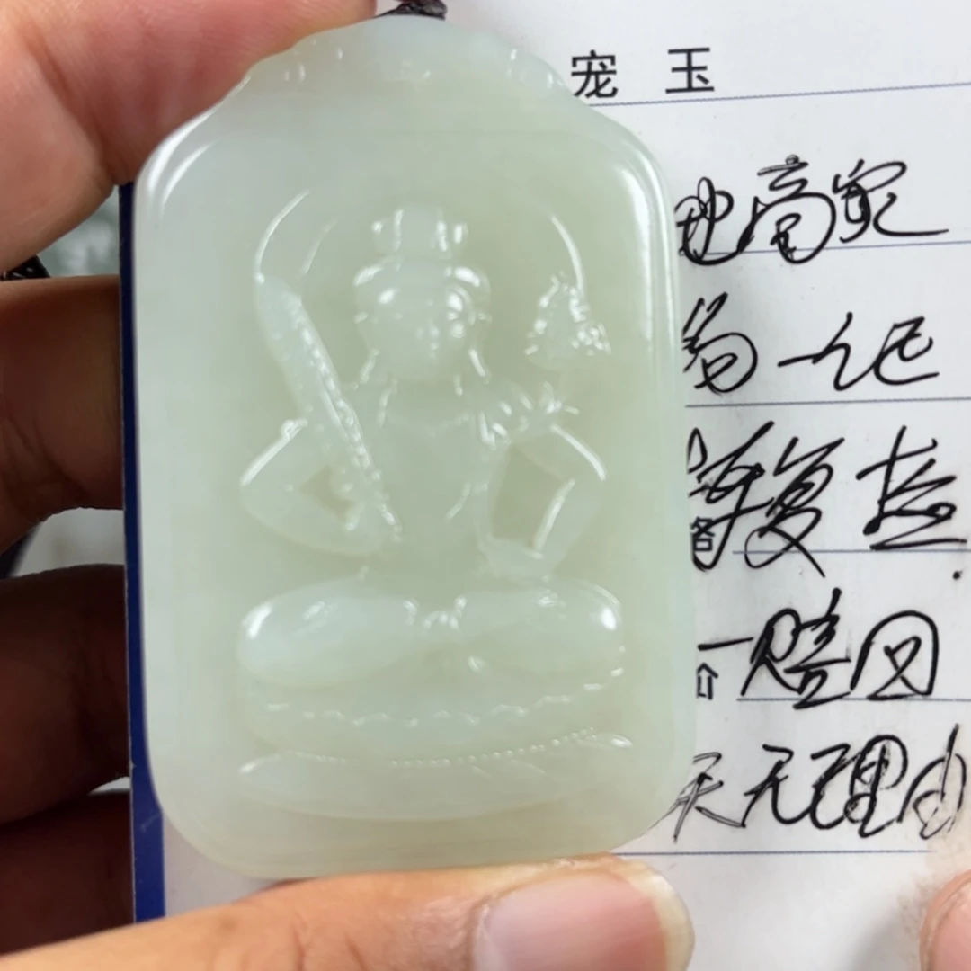 【闪购商品】和田玉未镶嵌颈饰