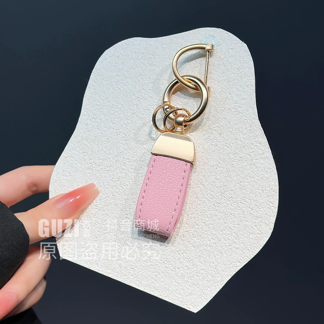 高端皮质钥匙扣轻奢精致短款金属锁扣钥匙链马卡龙色diy配件通用