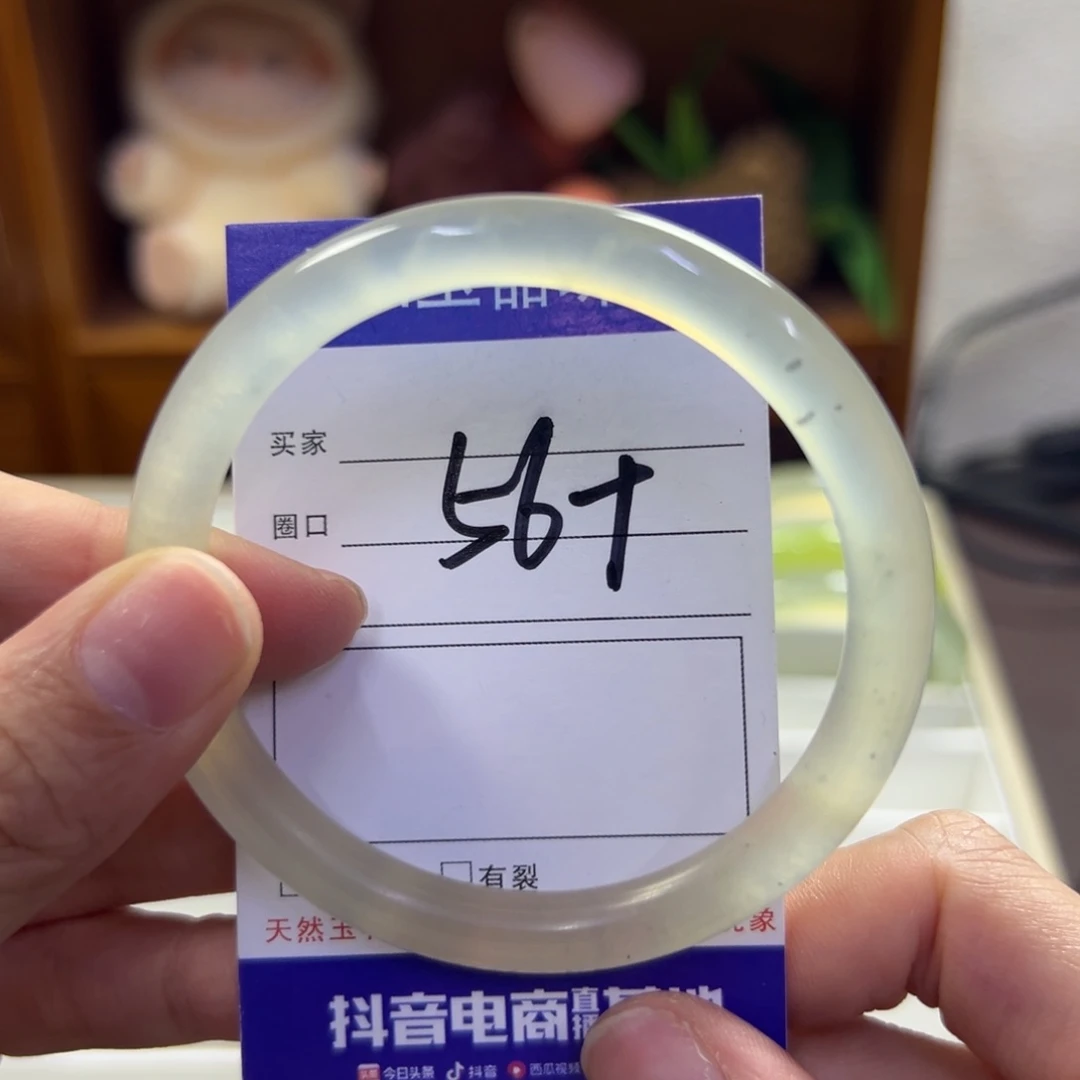 蛇纹石玉未镶嵌手镯843