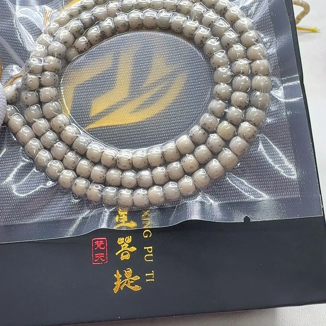 吊坠星月菩提9一物一图糯冰绿背大眼睛通体6左右108