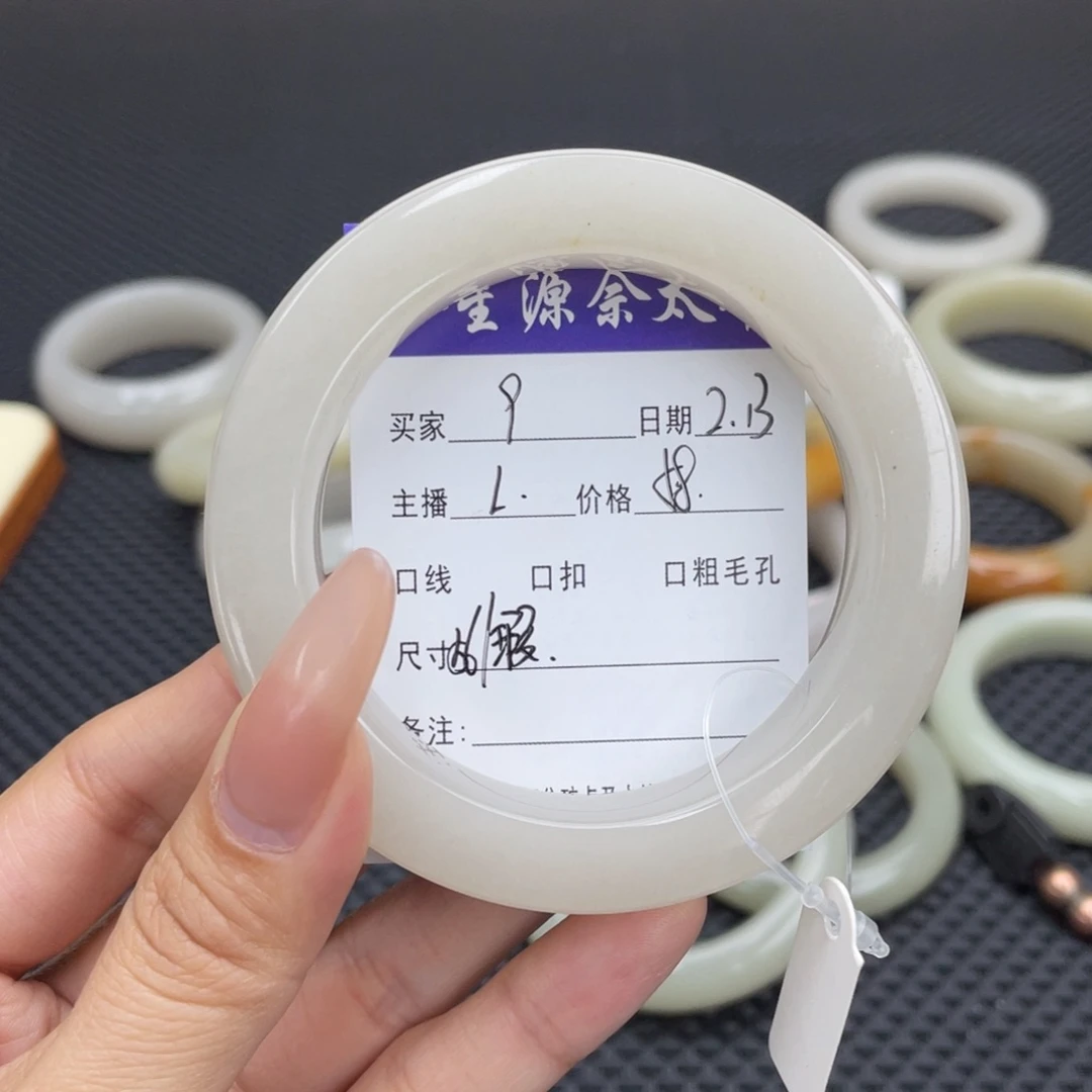 石英质玉手镯未镶嵌