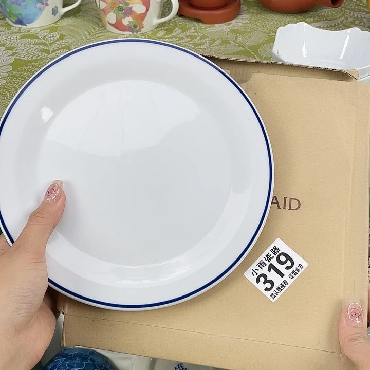 19.9包邮瓷器微瑕