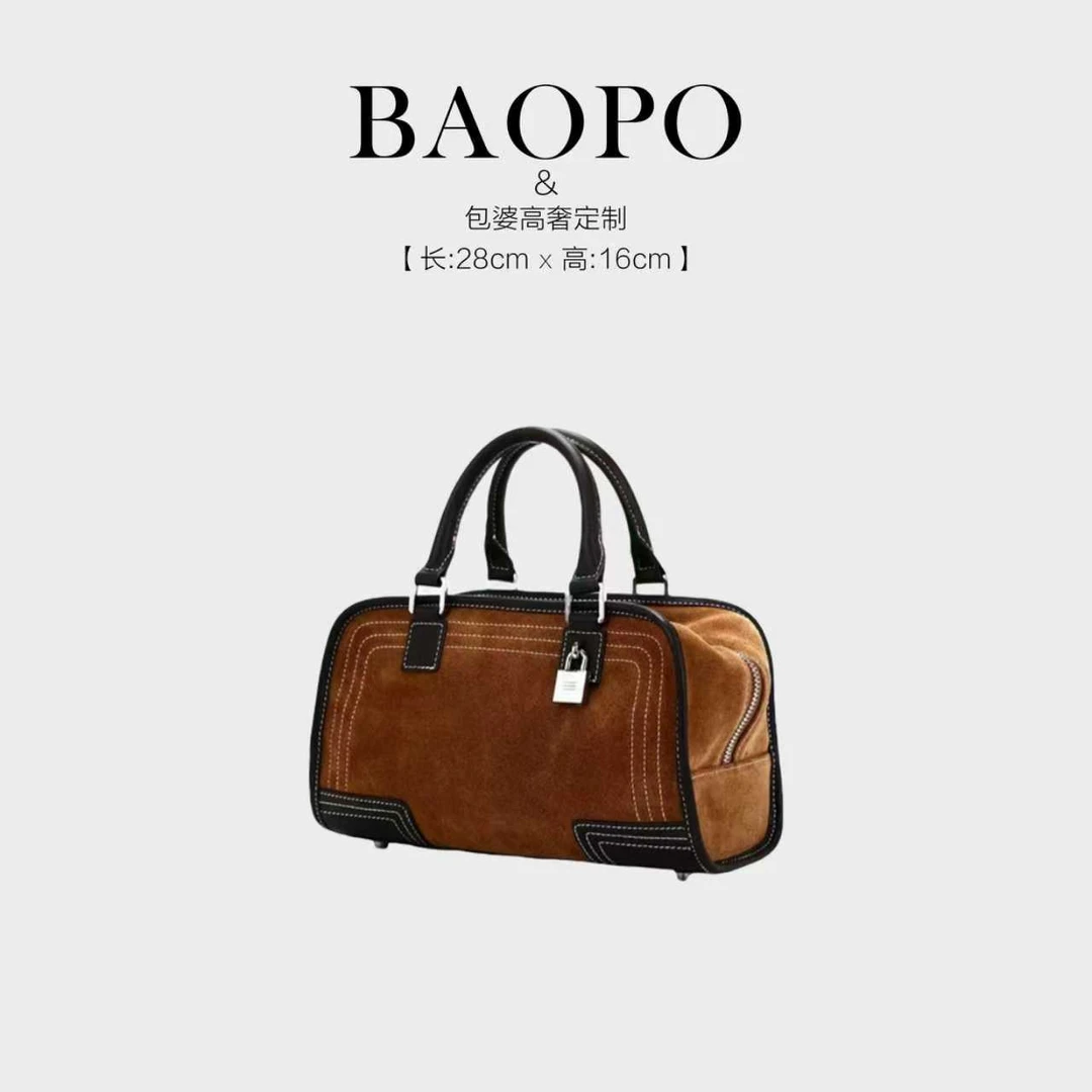 【BAOPO】复古撞色波士顿包手提包-50086