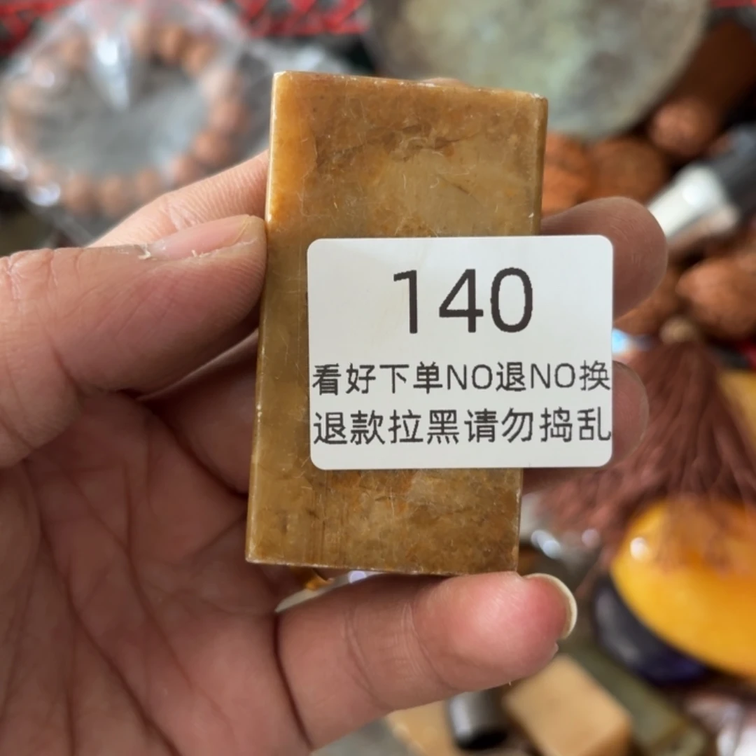 缘***边其他莱顺工艺品140