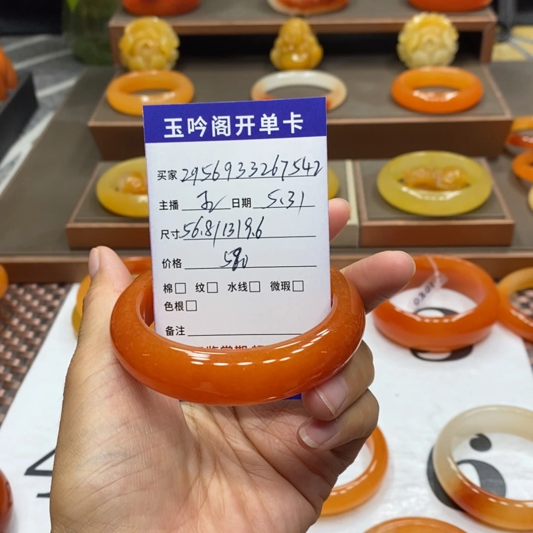 石英质玉（黄龙玉）未镶嵌手链用****2