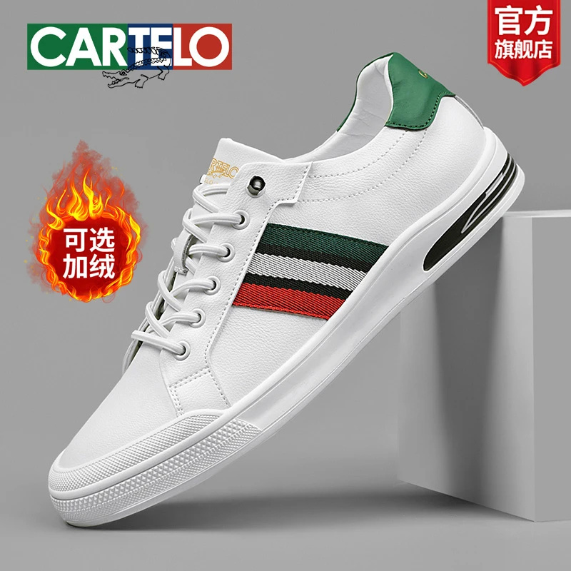 卡帝乐鳄鱼休闲男鞋秋冬潮流时尚白色小白鞋牛皮拼接板鞋潮鞋男士
