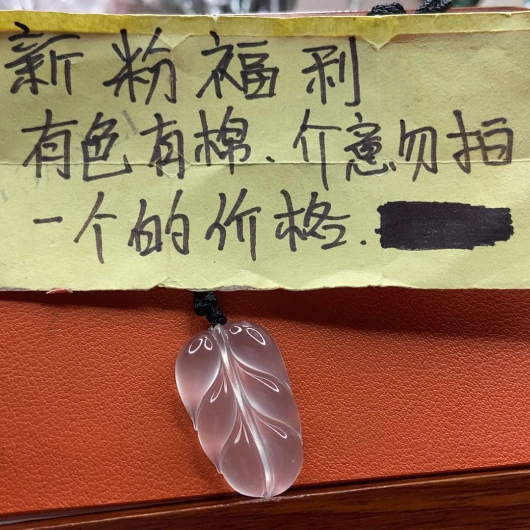 石英质玉颈饰未镶嵌