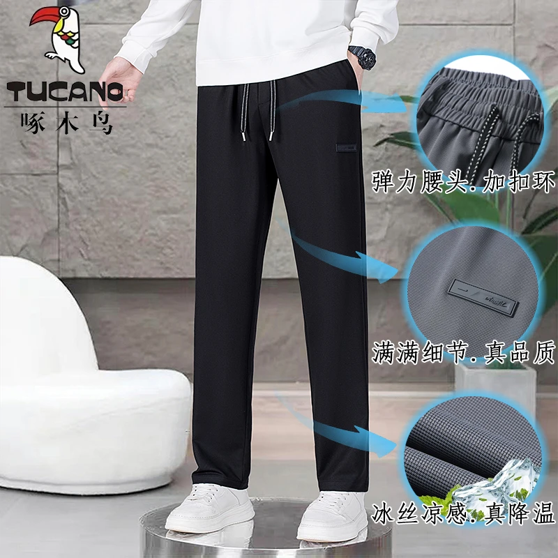 啄木鸟夏季新款透气薄款长裤男款百搭速干休闲裤宽松束脚裤直筒裤