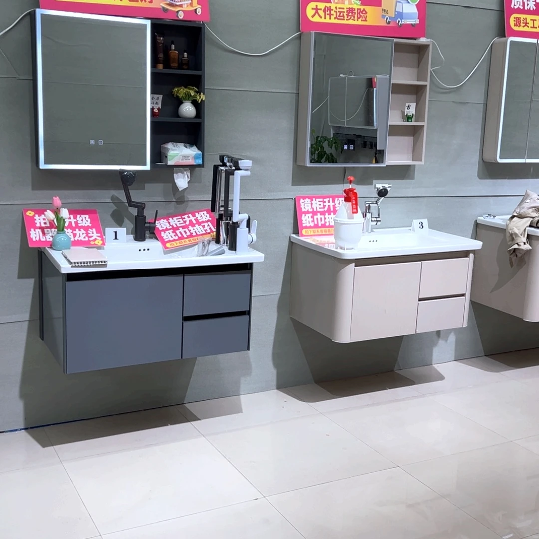 铝合金二号卡其80全封智能镜柜