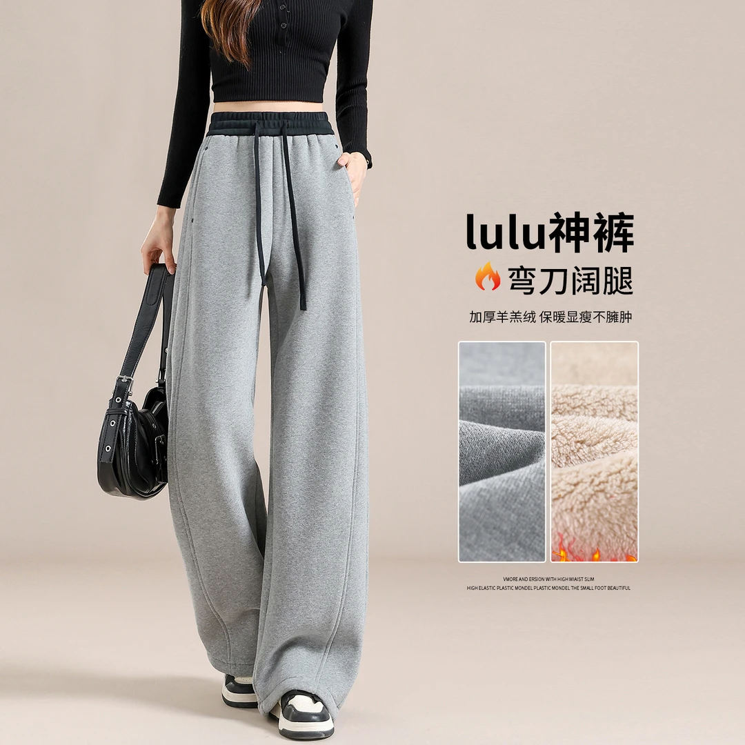 浅灰色羊羔绒弯刀运动裤女冬季新款高腰加绒加厚休闲直筒阔腿裤子