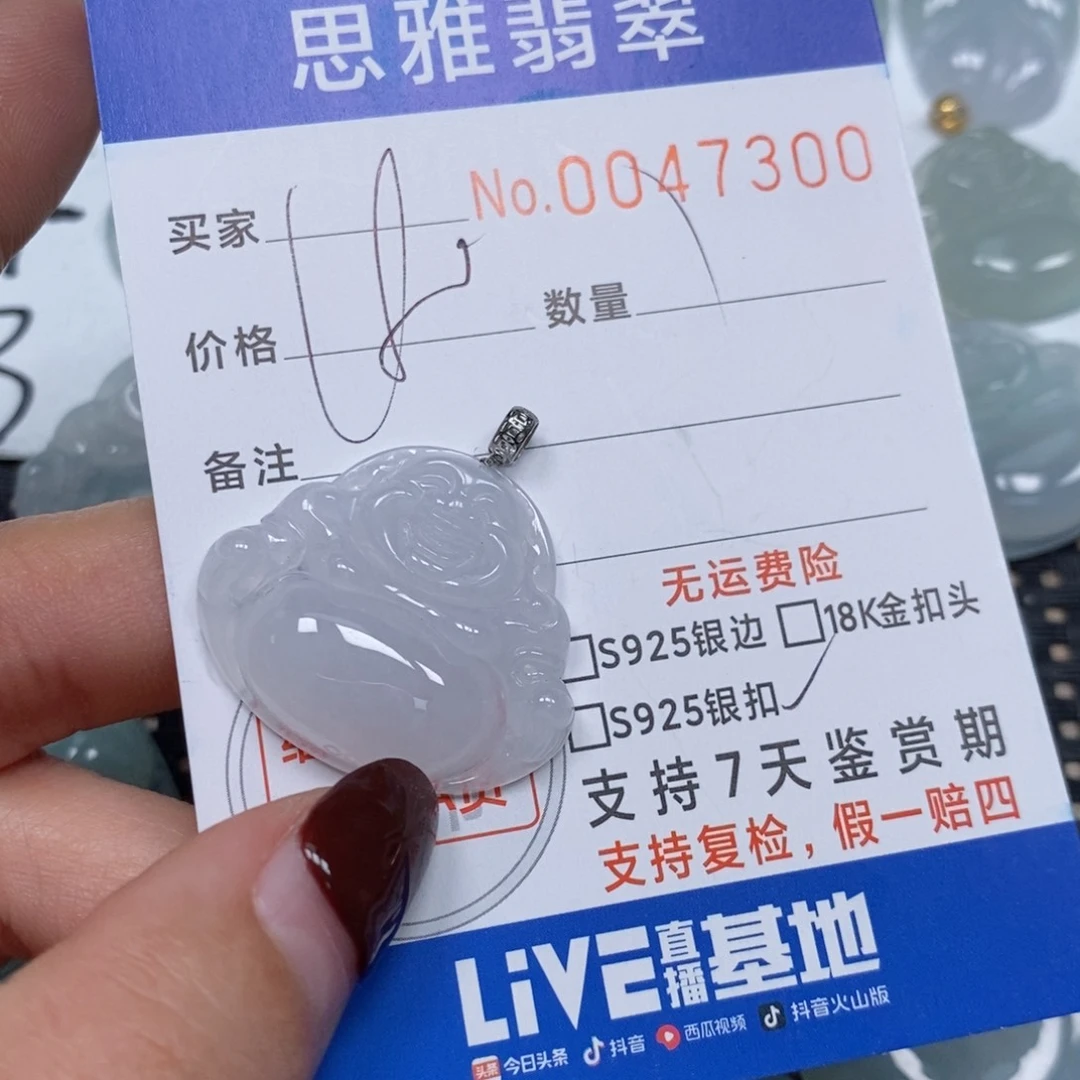 翡翠颈饰未镶嵌天然缅甸翡翠