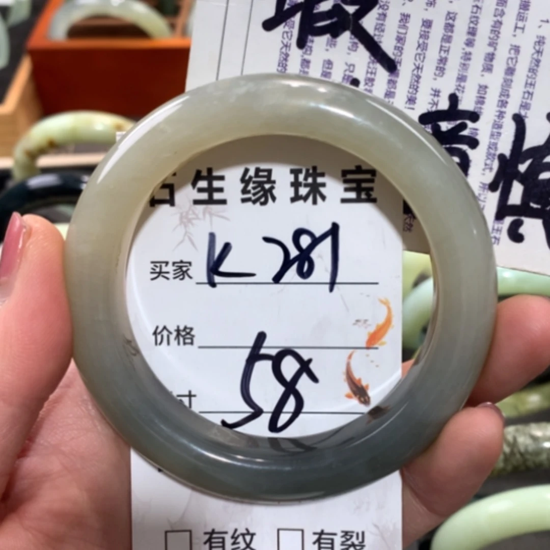 【闪购商品】未镶嵌蛇纹石玉手镯