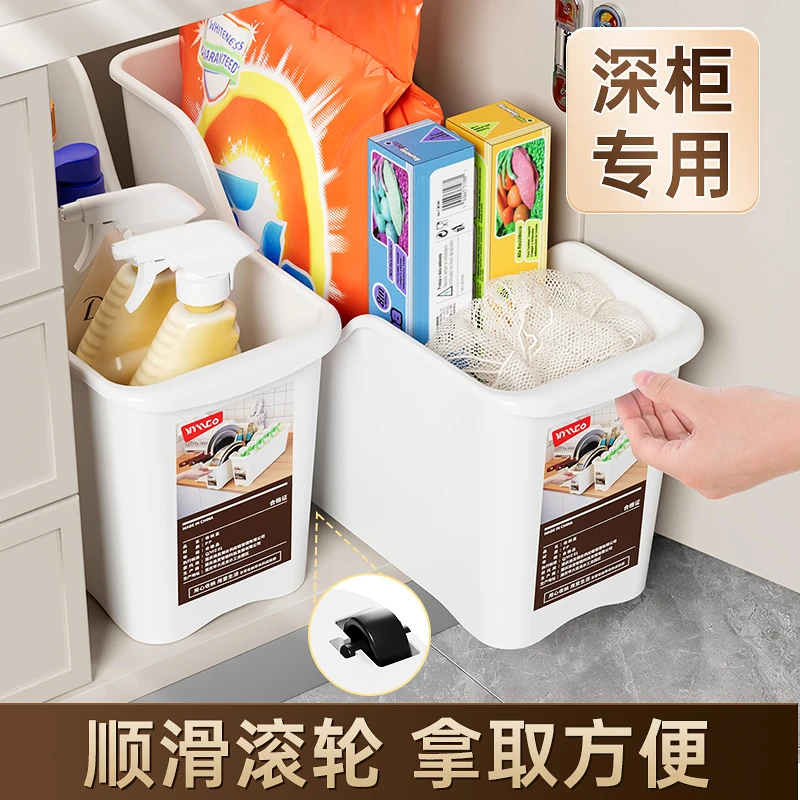 家用桌面收纳神器大容量无异味收纳架多功能厨房橱柜储物筐收纳盒