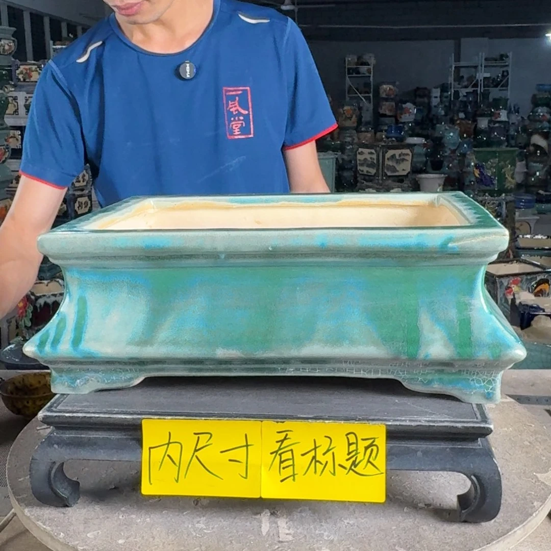 一风堂石湾花盆 内27*18*9瑕疵釉裂082