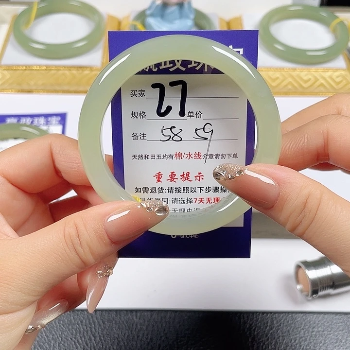 未镶嵌手镯和田玉