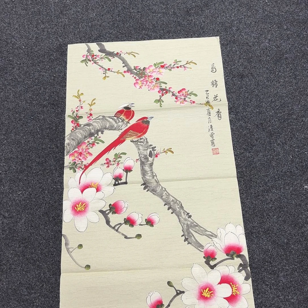 尚古里商贸 画心一张