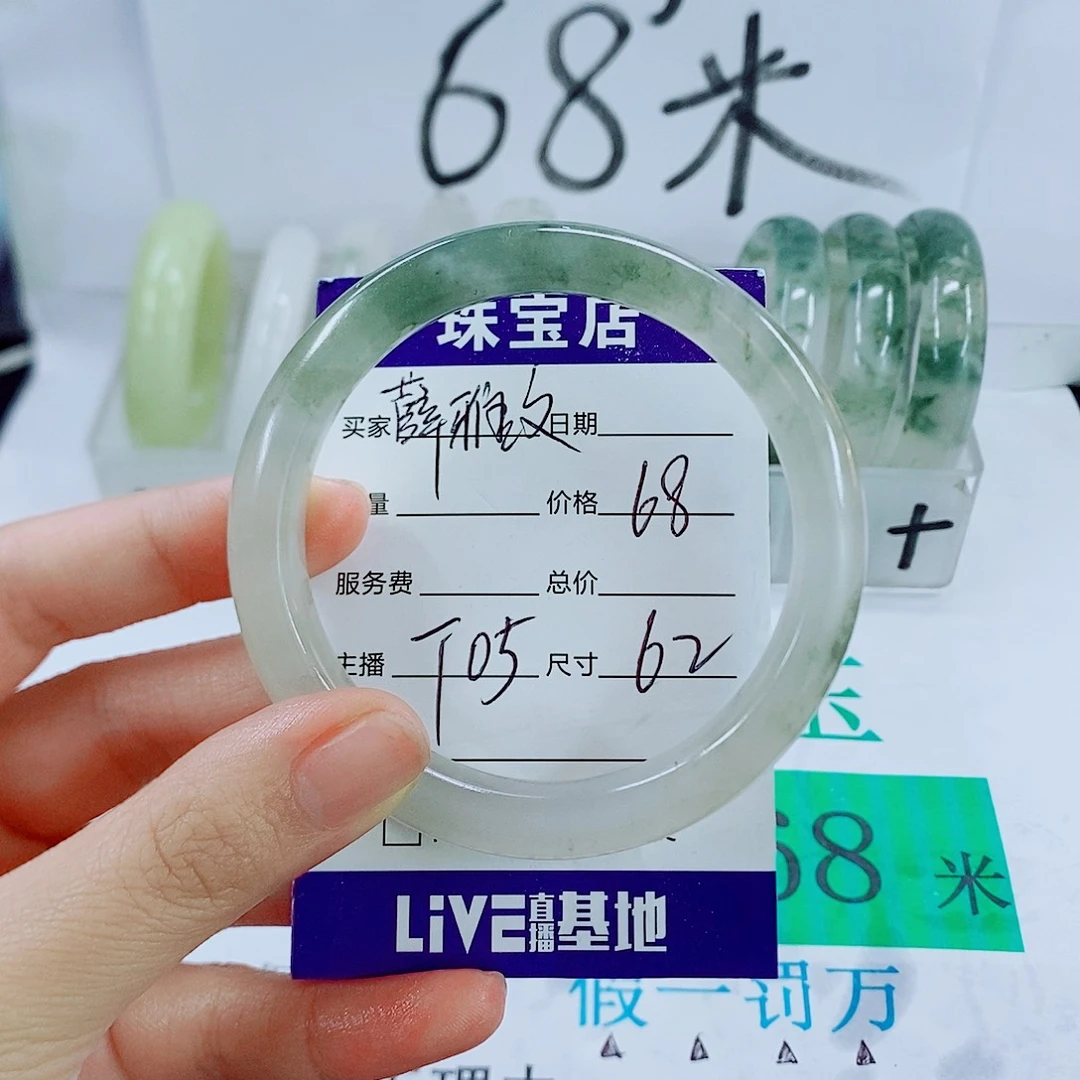 未镶嵌手镯石英质玉T05