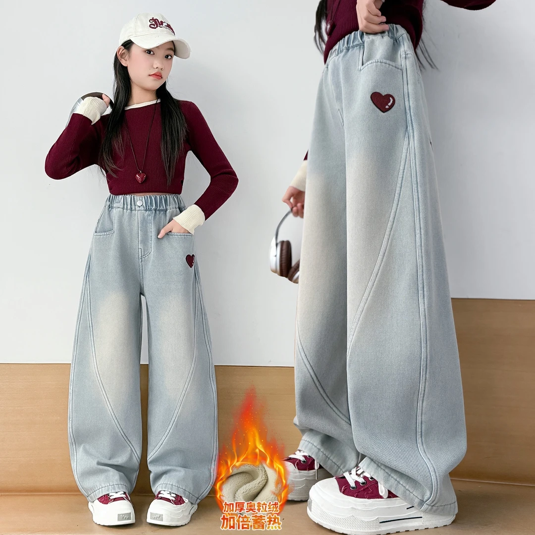 女童冬季高腰长裤女牛仔裤外穿秋冬中大童裤子洋气时尚爱心刺绣