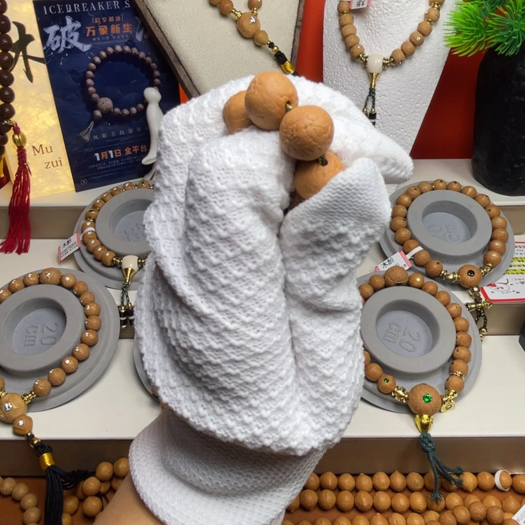 吊坠凤眼菩提菩提618