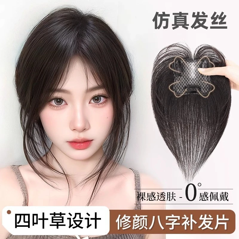 后脑勺垫鞠婧祎蓬松马尾垫头发垫发顶头假遮真发网红发片款假发