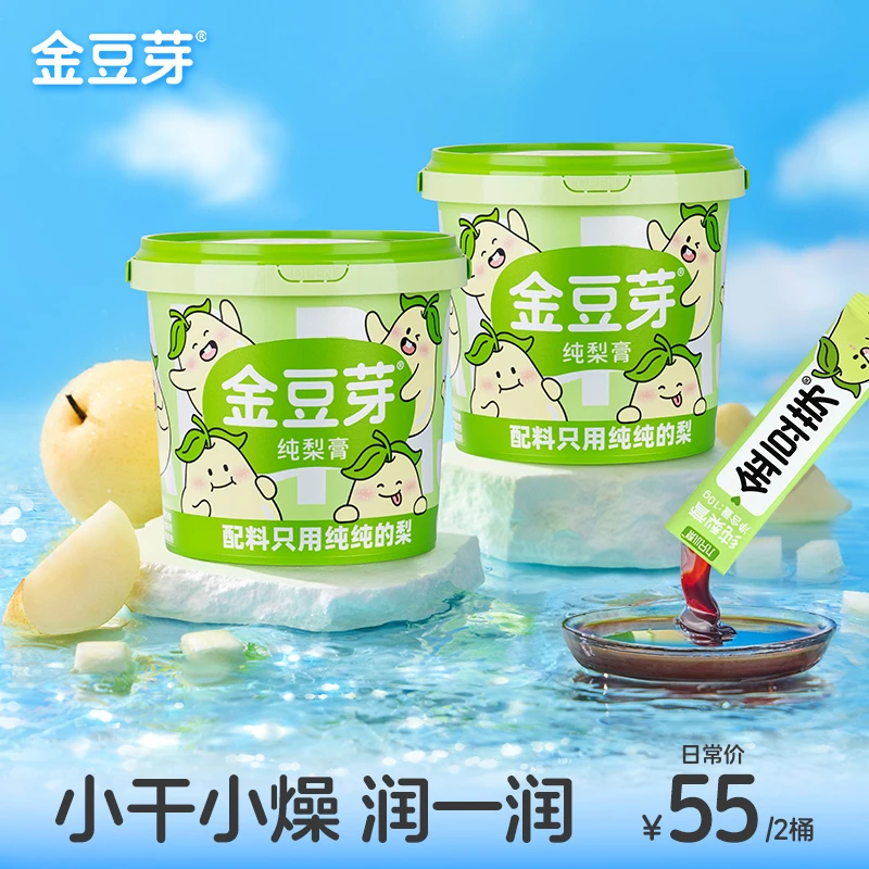 金豆芽纯梨膏210g1条喝掉1颗鲜梨儿童老人清润一桶21条