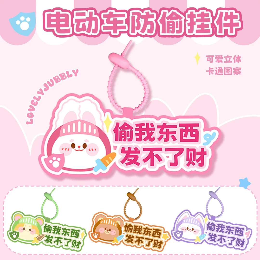 偷我东西文字姓名立体包包装饰挂件最强嘴替个性创意发疯文字挂饰