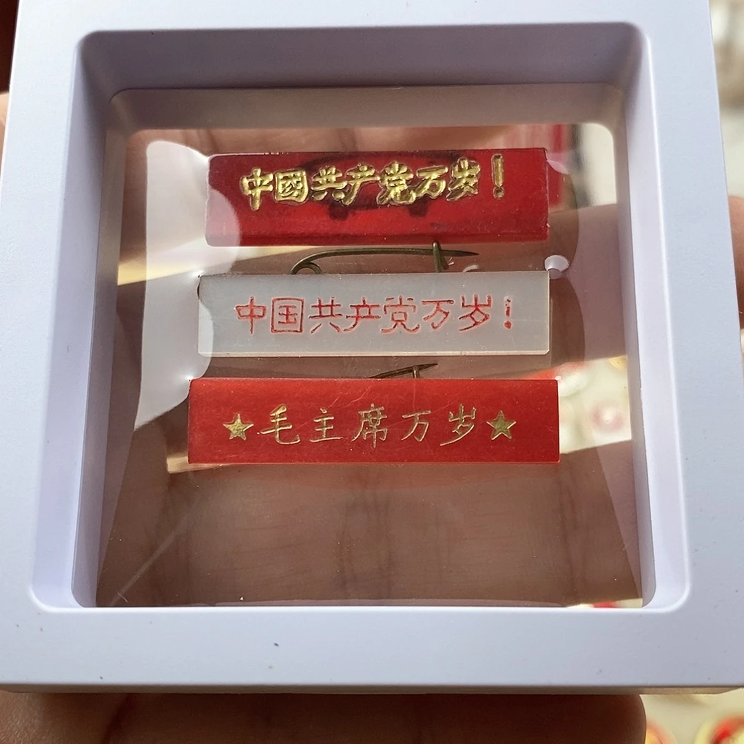 其他普通金属大****1111111111111111111