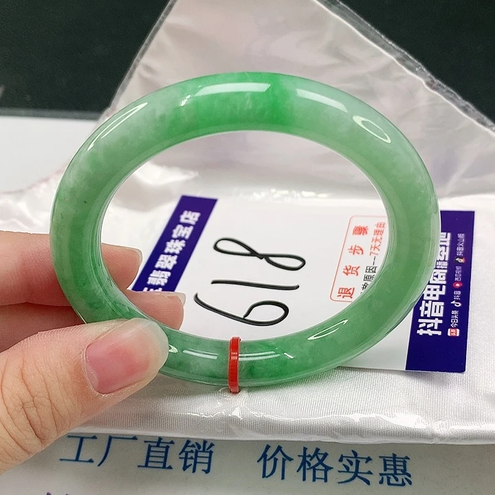 未镶嵌手镯翡翠翡翠