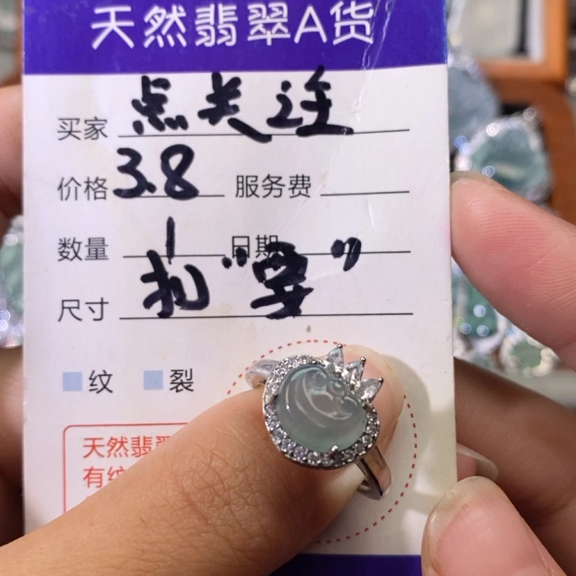 【闪购商品】翡翠未镶嵌颈饰天然