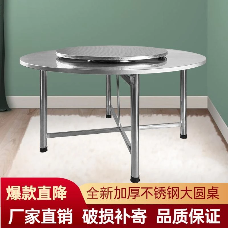 免安装不锈钢加厚加固大圆桌子简约分体圆桌饭店酒店大排档摆摊用