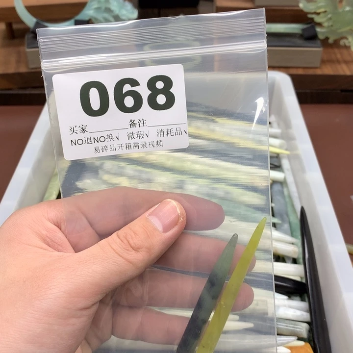 蛇纹石玉发饰合金战****懿