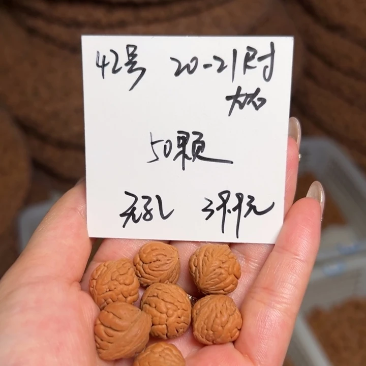 手串桃核42号肚卡20-21左右