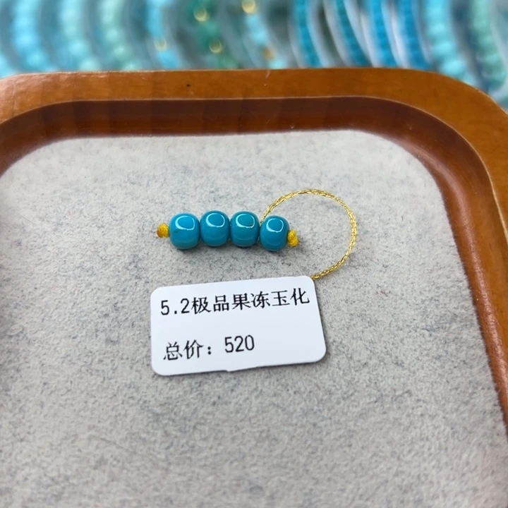 绿松石未镶嵌珠宝半成品