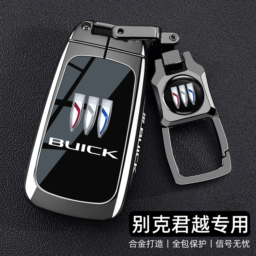 别克君威钥匙套09~15款老君威17~24新款GS专用车金属遥控壳扣男士