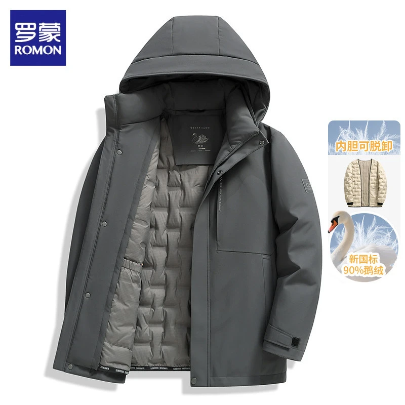 罗蒙男士羽绒服冬季新款可拆卸鹅绒内胆外套中年爸爸防寒保暖冬装