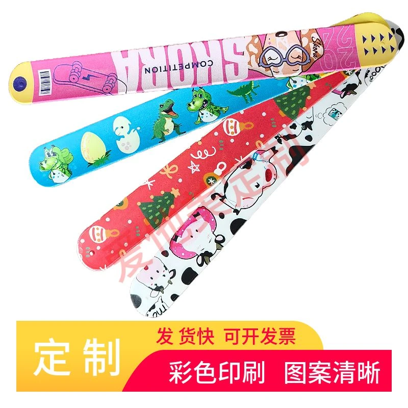 成人啪啪圈手环定制卡通图案logo儿童拍拍圈手腕带小礼品个性创意