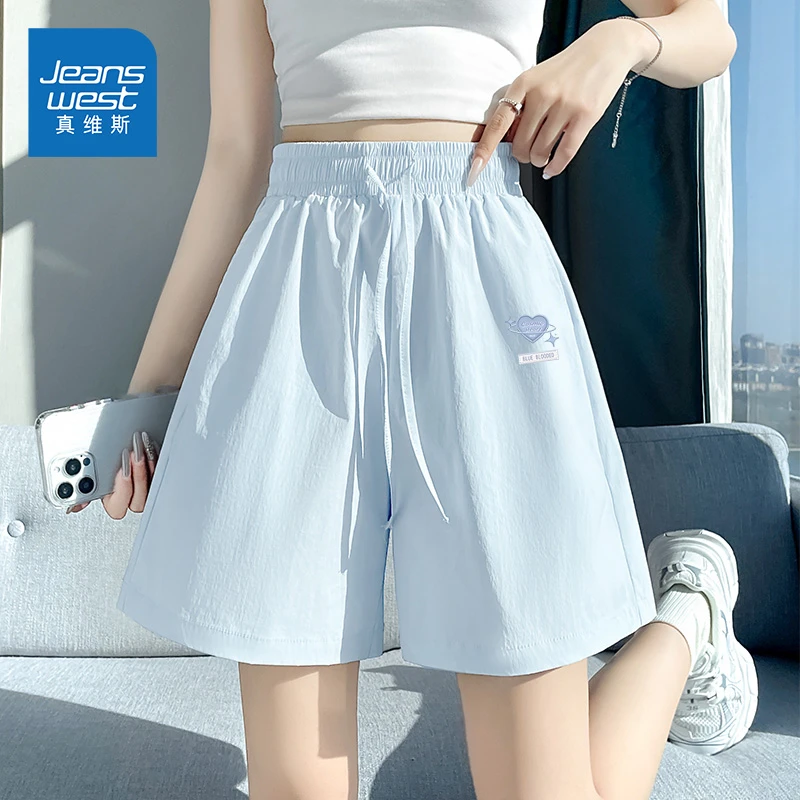 真维斯高腰短裤女款夏天胖mm显瘦防晒裤子小个子冰丝凉感速干中裤