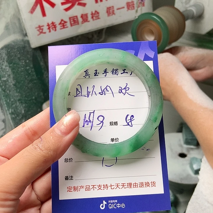 且***欢未镶嵌手镯石英质玉（非洲翠）定制