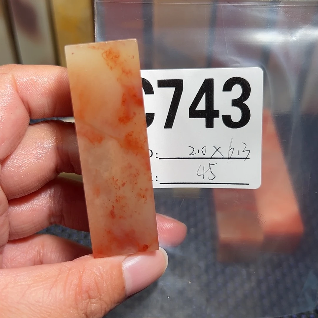 【闪购商品】寿山石印石老挝石