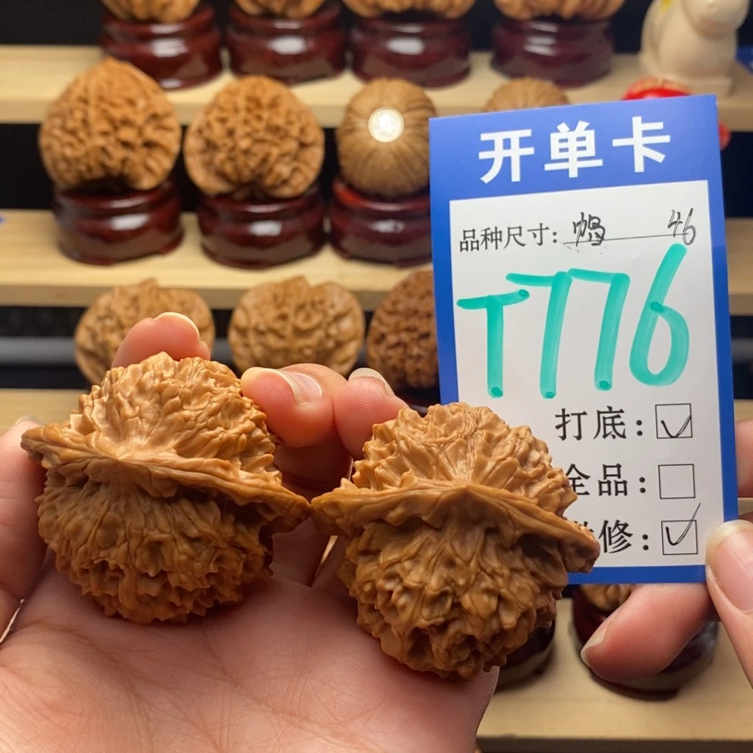 吊坠文玩核桃官帽46