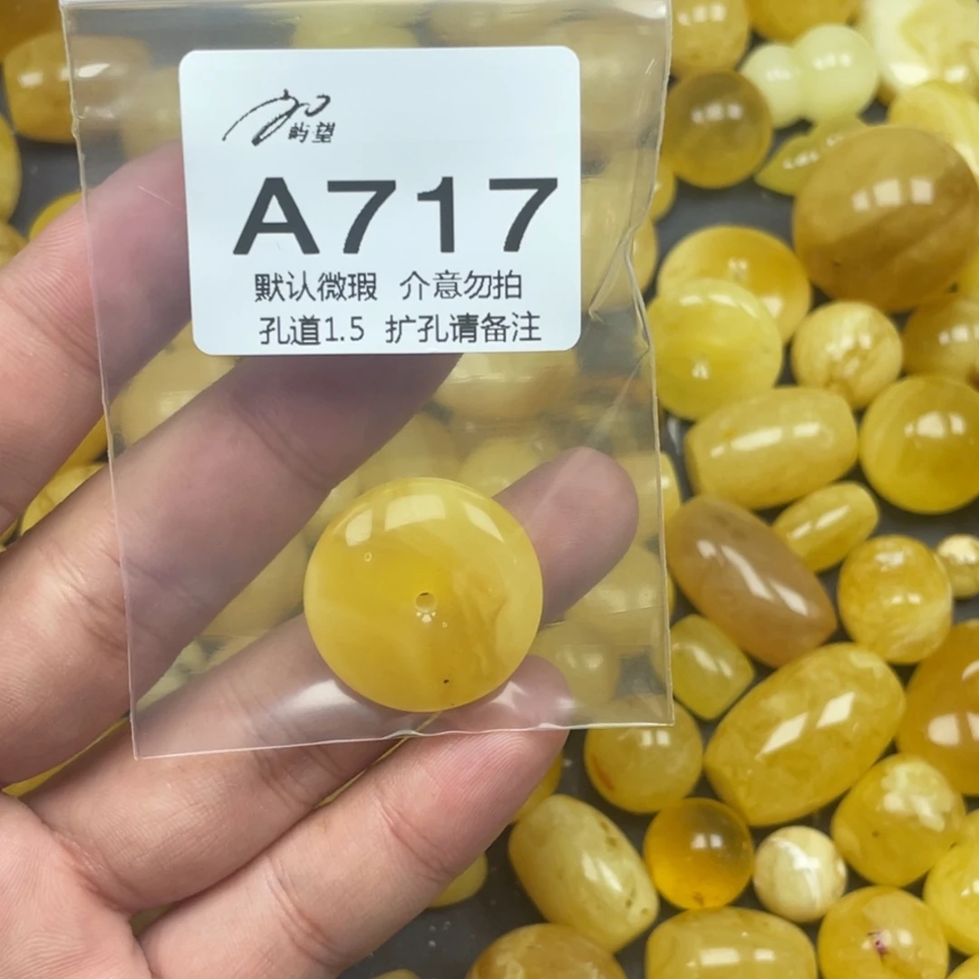 过***客蜜蜡未镶嵌珠宝奇石