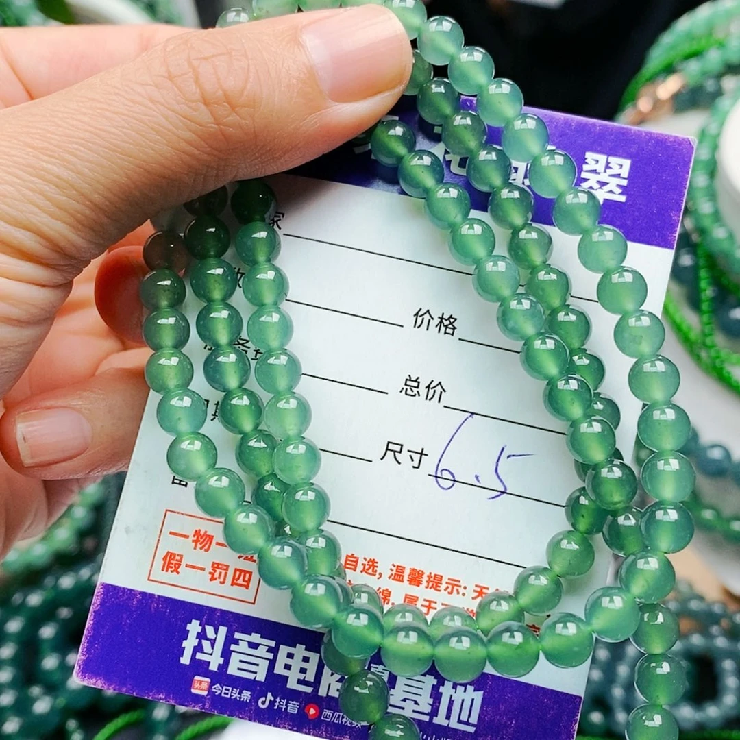 【闪购商品】未镶嵌手链翡翠翡翠