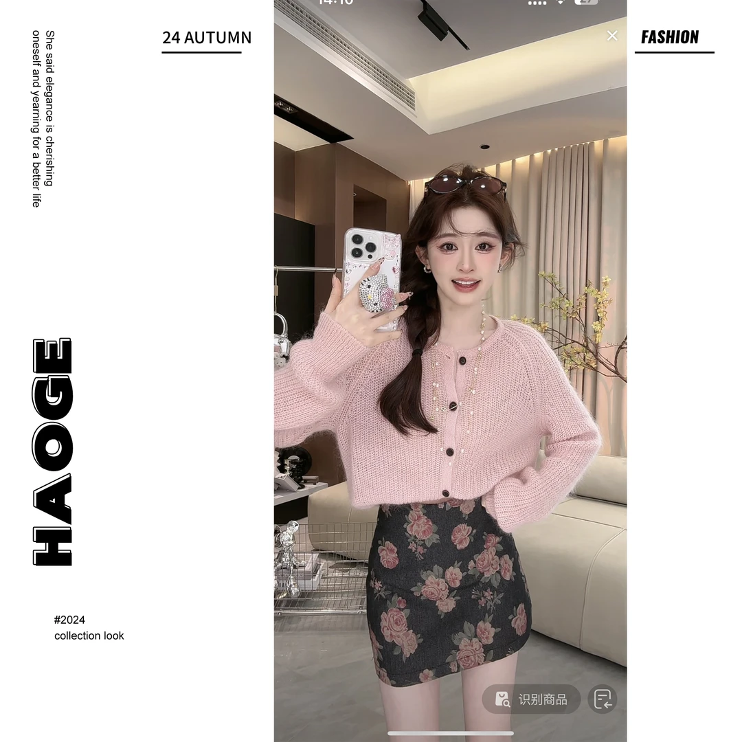 西恩严选●时尚小香风宽松气质减龄简约百搭针织开毛衣X4MY0972A