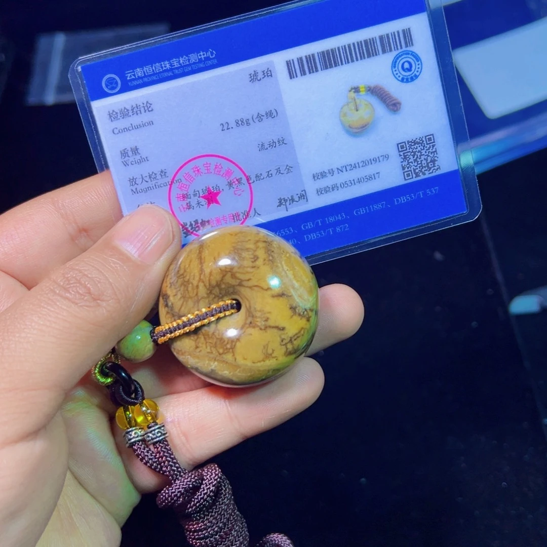 琥珀裸石未镶嵌琥珀