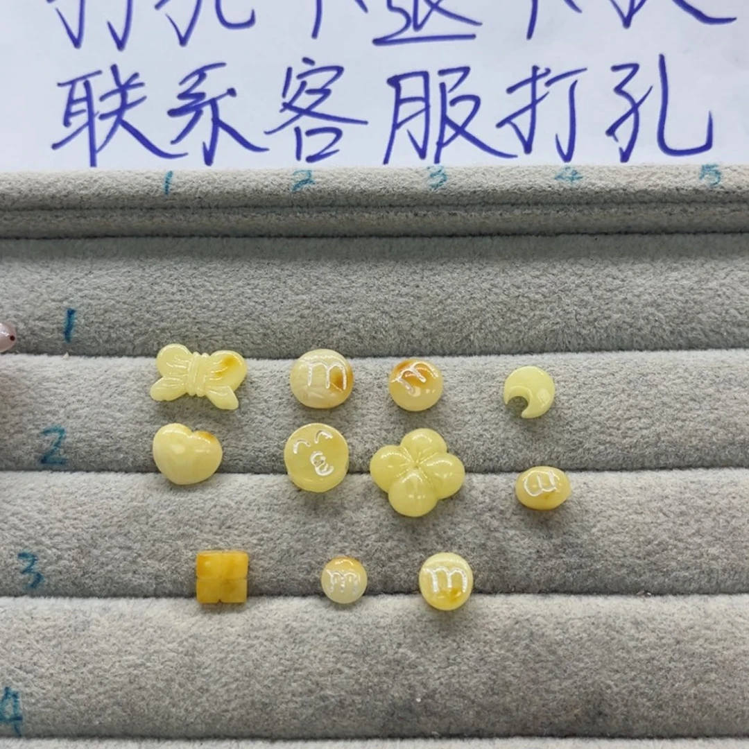 【闪购商品】琥珀裸石未镶嵌爱**己天然琥珀